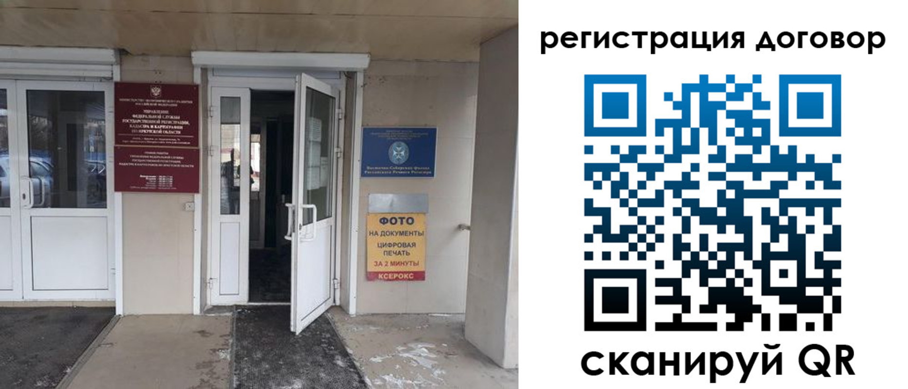 прописка иностранных граждан в Бузулуке