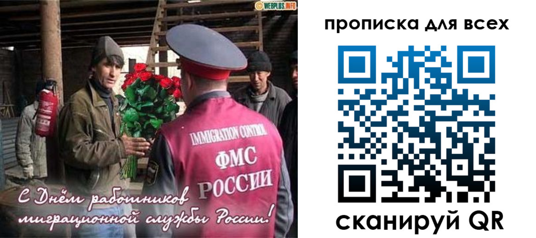 прописка в Бузулуке